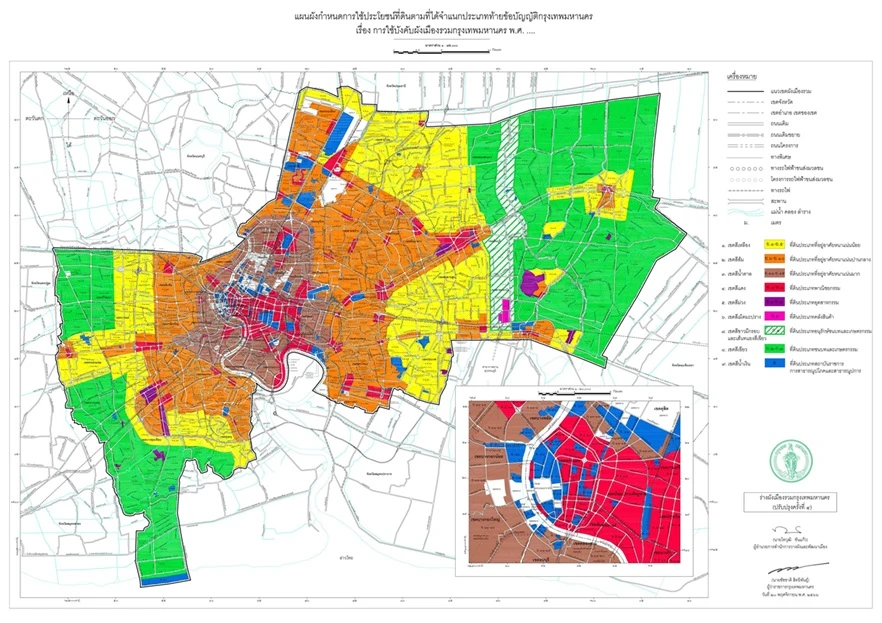 ผังเมืองคืออะไร? ผังสีที่ดินมีกี่ประเภท แต่ละสีต่างกันอย่างไร (อัปเดต 2569)