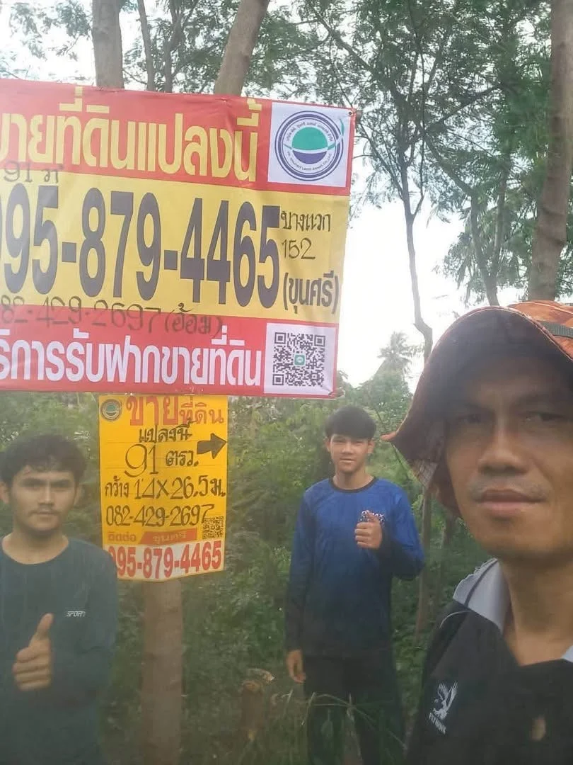 ขายด่วนที่ดิน 91 ตารางวา เหมาะสำหรับลงทุน ซอย บางแวก 152 บางแค กรุงเทพฯ ภาพที่ 1