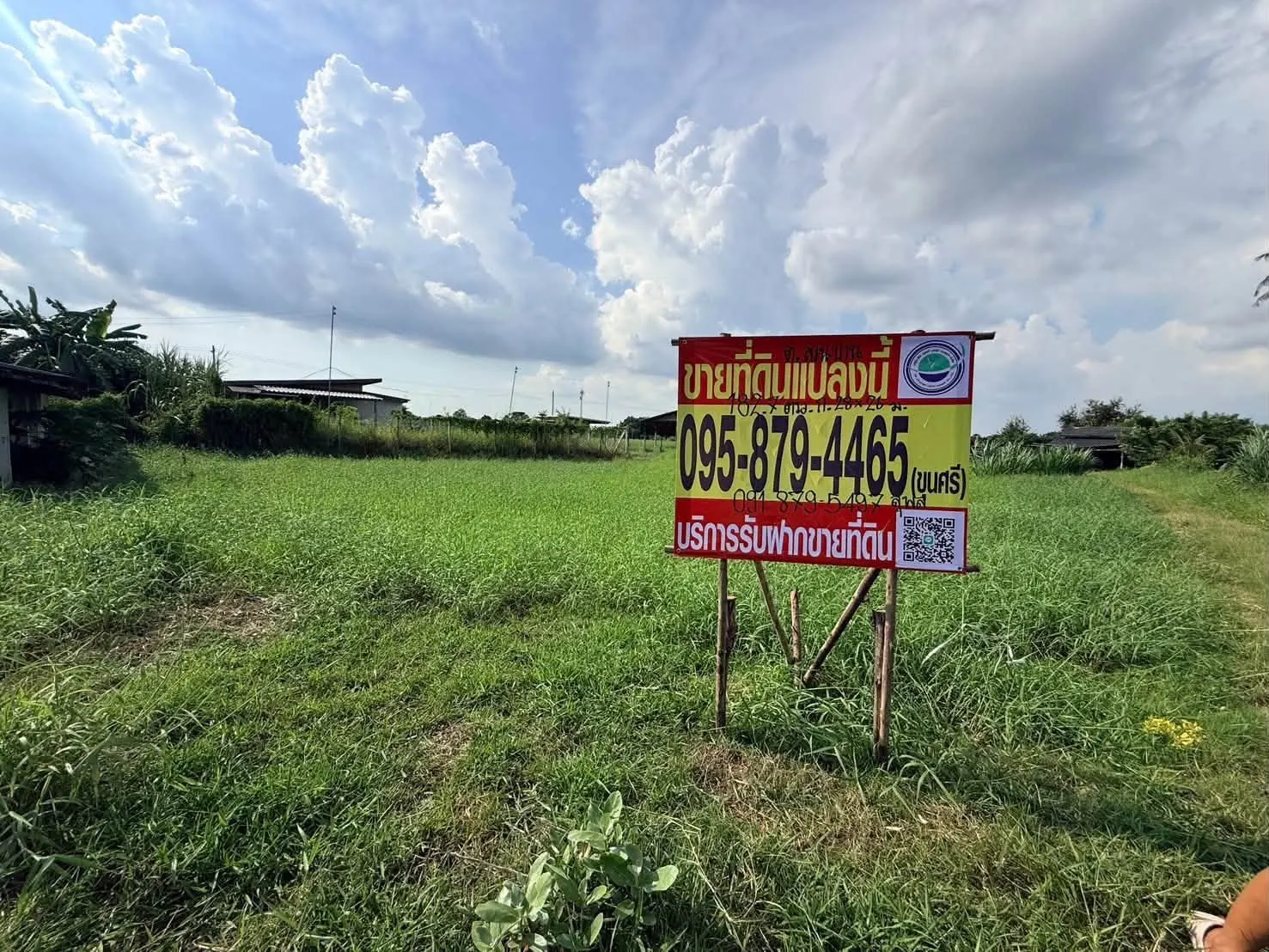 ขายด่วนที่ดิน 182 ตรว เหมาะสร้างบ้านสวน ต.สวนป่าน อ.เมืองนครปฐม จ.นครปฐม ภาพที่ 1