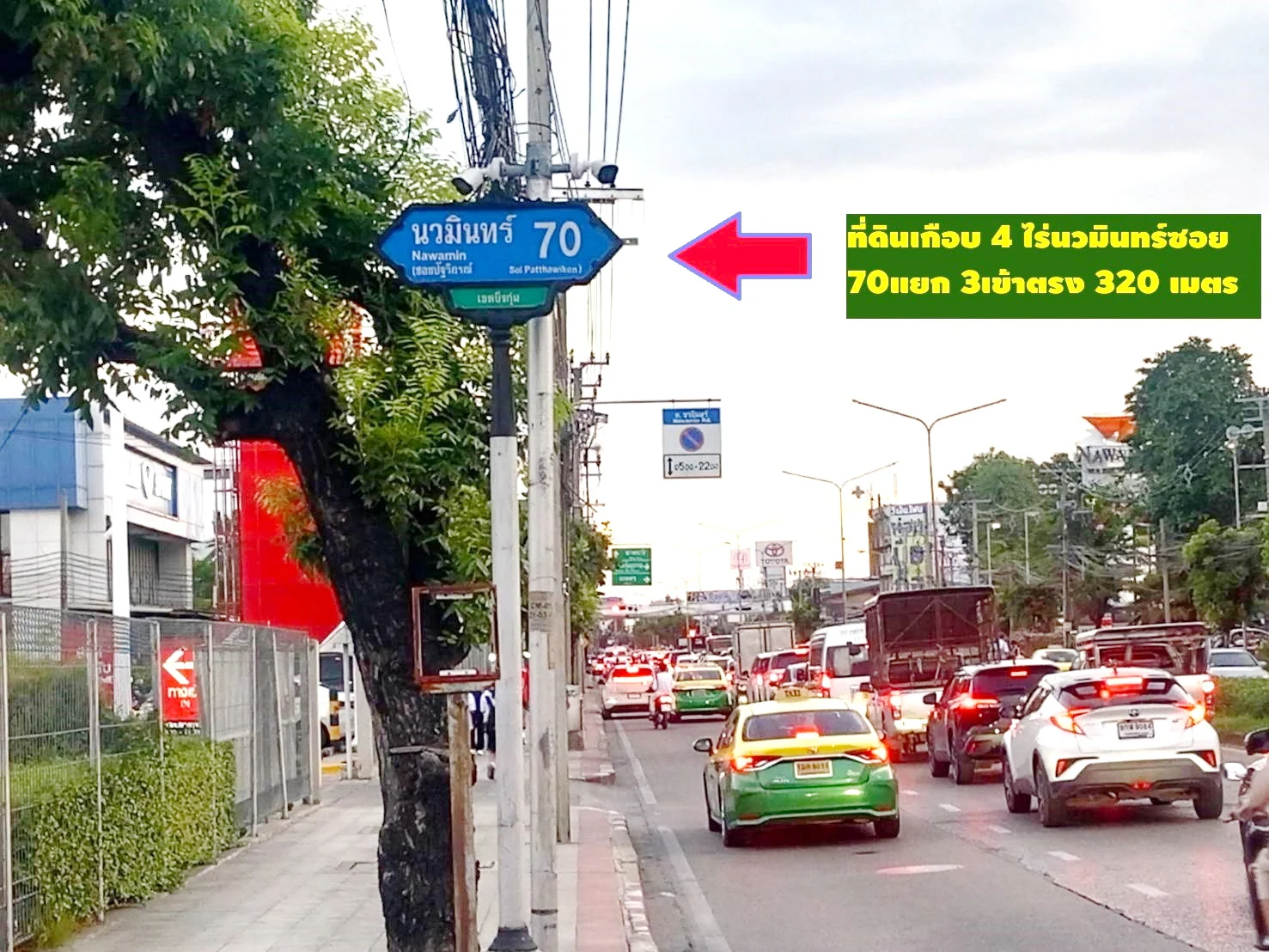 ขายที่ดินลงทุนปี 2570 ได้เลยสบายผังเปลี่ยนสีเหลืองเป็น ส้ม ย.6-13 ตรง JC MALL , ปัฐวิกรณ์ นวมินทร์70 ภาพที่ 1