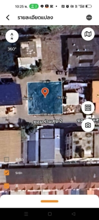 ขายถูก ที่ดินลาดสวาย 74 ตารางว ติดถนนคอนกรีตสาธารณะ 3 ด้าน ซอยร่วมสุข 2 อ.ลำลูกกา จ.ปทุมธานี