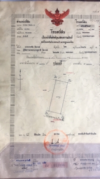 ให้เช่าที่ดินสุวินทวงศ์ 52 ราคาถูก 3 ไร่