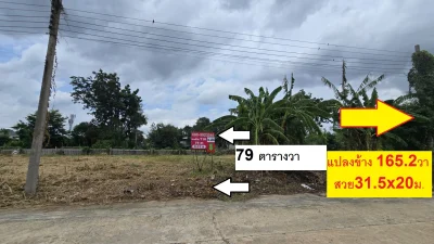 ขายที่ดินจัดสรรหลายแปลงสวยๆหมู่บ้านลานทอง พื้นที่ตอนนี้จัดได้ 72 ตรวา จนถึง 195 ตารางวาที่กำลังสวยในขนาด หายากไม่ค่อยมีขาย นนทบุรี ติวานนท์-ปากเกร็ด 25 ด่วนที่สุด ไม่มีออกมาขายเลย ราคานี้ด้วยรับรองแสนคุ้มทุกรายการที่มี