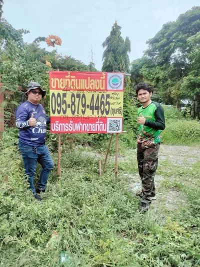 ขายด่วน ที่ดินตรงข้ามวัดน้อยสุวรรณาราม 40 ตารางวา ถนนคอนกรีตสาธารณะ ถมแล้ว ซอยสายลม เมืองสมุทรปราการ