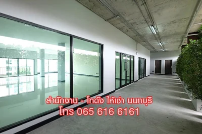 ให้เช่าสำนักงาน ทำเลสนามบินน้ำ ใกล้ศูนย์ราชการนนทบุรี / ปปช. / เซ็นทรัล