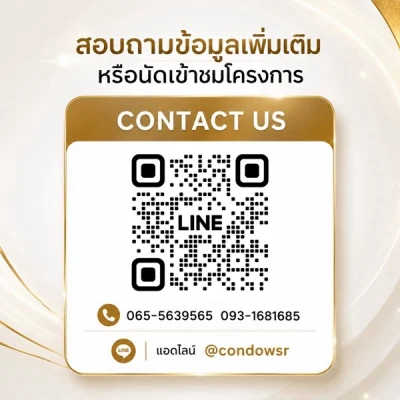 Atmoz Serene Sriracha คอนโด ใกล้ ม.เกษตรฯ ศรีราชา แค่ข้ามถนนก็ถึง! โทร 093-1681685