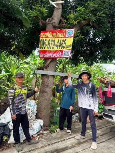 Vายที่ดินสำโรง 50 ตารางวา ติดถนนนคอนกรีตสาธารณะ ถมแล้ว ซอย ด่านสำโรง 28 แยก 7 เมืองสมุทรปราการ