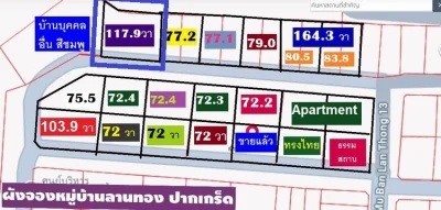 ขายที่ดินจัดสรรหมู่บ้านลานทองปากเกร็ดแปลงสวยที่สุดตอนนี้ กว้าง 24.5 ติดถนนลึก 19 เมตร เนื้อที่ 117.9 วา เอาไปสร้างบ้านที่พักต่างๆคงสวยมาก โฮมออฟฟิศก็ดี ที่ดินราคาเหมาะสม ถือว่าสวยถูก ทำเลแจ้งวัฒนะเลย ใกล้มาก (เมืองทองด้วย)