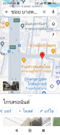 ขาย อาคารพาณิชย์ ทำเลค้าขาย ทำธุรกิจ ติดถนน