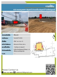 ขายที่ดินถนนกรุงเทพฯ-ปทุมธานี อําเภอเมืองปทุมธานี จังหวัดปทุมธานี 