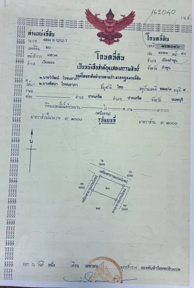 ขายที่สวย ม.เวียงแก้ว ข้าง รร.อนุบาลใบบุญ สายหลักA114 กม ที่2