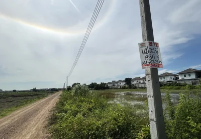 ขายที่ดิน 880.8 ตร.ว. ซอยสาลี่อินจัน ถนนลำลูกกา ตำบลลาดสวาย อำเภอลำลูกกา ปทุมธานี