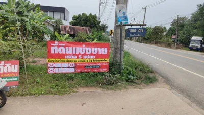 ขายที่ดินสวยมาก ผ่อนได้ คุ้ม เวียงชัย จ.เชียงราย มีให้เลือก 70-100-200 ตร.ว. ทำเลทองใจกลางชุมชน โทร 0962944651