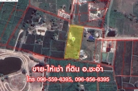 ขาย ให้เช่า ที่สวย 3 ไร่ ที่ดินเปล่า ในชะอำ หัวหิน เพชรบุรี ทำเลดี