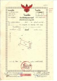 ปล่อยเช่าที่ดิน ระยะยาว ถมแล้ว ทำเลดี พื้นที่สวย ขนาด 2 ไร่ บ่อพลับ 8 ซอย 12 พระปฐมเจดีย์ จ. นครปฐม 
