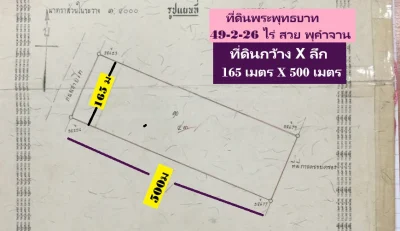 ขายที่แปลงสวยราคาทุน ถูก 49-2-26ไร่ อำเภอพระพุทธบาท ต.พุคำจาน ใกล้วัดพุคำจาน 90 ม. ใกล้จุดสังเกตฟาร์มพระพุทธบาท 1.5 กิโลทำเลดีเพียง 330,000 บาทต่อไร่หรือ 16.3 ล้านบาท กว้าง(ติดถนน)X ยาว 165 เมตร X 500 เมตร ราคาถูกเกือบที่สุดไม่ได้ใช้ประโยชน์ให้คนใหม่