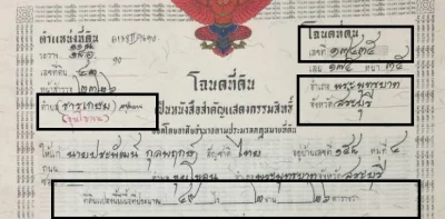 ขายที่แปลงสวยราคาทุน ถูก 49-2-26ไร่ อำเภอพระพุทธบาท ต.พุคำจาน ใกล้วัดพุคำจาน 90 ม. ใกล้จุดสังเกตฟาร์มพระพุทธบาท 1.5 กิโลทำเลดีเพียง 330,000 บาทต่อไร่หรือ 16.3 ล้านบาท กว้าง(ติดถนน)X ยาว 165 เมตร X 500 เมตร ราคาถูกเกือบที่สุดไม่ได้ใช้ประโยชน์ให้คนใหม่