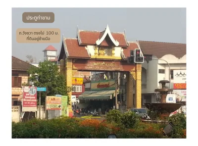 ที่ดิน เด่นใจกลางเมือง จามเทวี ใก้ล วัดพระธาตุ หริภุญไชย (หละปูน คือ จ.ลำพูน)