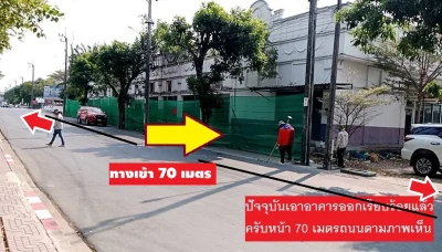 ขายที่ดินแปลงสวยติดถนนเลียบวงแหวน (ถนนกาญจนาภิเษก) 200 เมตรซอยกาญจนาภิเษก 11/5ช่วงระหว่างรามอินทรา (ตรงข้ามแฟขั่น ไอแลนด์ วิ่งสู่ถนนเสรีไทย (สุขา 2)เลยครับ แปลงใหญ่ 200 เมตรเลียบหน้า 70เมตร หาไม่ได้