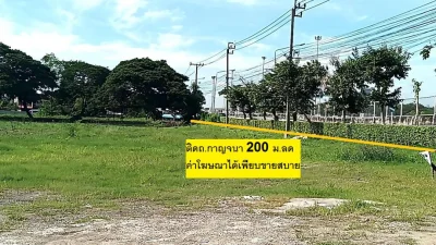ขายที่ดินแปลงสวยติดถนนเลียบวงแหวน (ถนนกาญจนาภิเษก) 200 เมตรซอยกาญจนาภิเษก 11/5ช่วงระหว่างรามอินทรา (ตรงข้ามแฟขั่น ไอแลนด์ วิ่งสู่ถนนเสรีไทย (สุขา 2)เลยครับ แปลงใหญ่ 200 เมตรเลียบหน้า 70เมตร หาไม่ได้