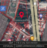 ขายถูกที่ดินคิดถนนปรับถมแล้ว ม่วงคำ พาน เชียงราย