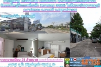 ขายถูกมาก โฮมออฟฟิศ ตกแต่งแล้ว ในโครงการเดอะเทอร์มินัล  ติดถนนใหญ่ชื่อถนนกิ่งแก้ว หมายเลข 3256) ใกล้สนามบินสุวรรณภูมิ ต.ราชาเทวะ อ.บางพลี จ.สมุทรปราการ