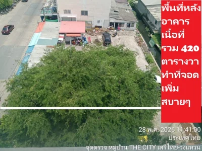 ขายอาคาร นพวงศ์เดิม ถ. นนทบุรี -แจ้งวัฒนะ ขนาดใหญ่ (ทำเลถนนใหญ่ ติวานนท์-ปากเกร็ด25) ติดถนนใหญ่ หน้า ม.ลานทอง 7-8ชั้นหาไม่ได้พื้นที่ใช้สอยเกิน 3000 ตารางเมตรตรวมๆ 88,800,000 บาทbuilding 7-8 Floors 3000 ตารางเมตร Sqm มีที่ดิน Land 420 ตารางวา Sqw ในโฉนดทั้งสิ้น ใหญ่ประจำนนทบุรี รองรับวางแปลนดีมาก อาคารแข็งแรงมากๆ (ของบริษัทเจ้าของเองเดิม ปล่อยเช่าบางส่สวยใหญ่มาก แข็งแรง รีโนเวทใหม่ หาไม่ได้แล้ว