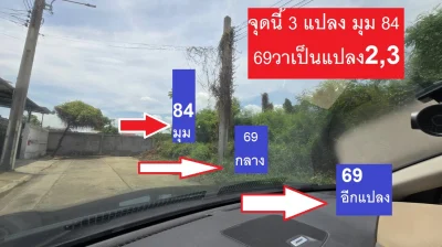 ขายที่ดินจัดสรรไว้สร้างบ้าน69 ตารางวาสร้างบ้านหรือ ที่พักต่างๆ ม.ลานทอง ติวานนท์-ปากเกร็ด25 หมู่บ้านดี ซอยลานทอง 37 เจ้าของเดิมเก็บที่ไว้ แปลงมุมติดกำแพงก็มี