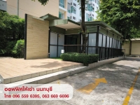 ให้เช่าอาคาร สำนักงาน ออฟฟิศ สนามบินน้ำ นนทบุรี ใกล้ MRT