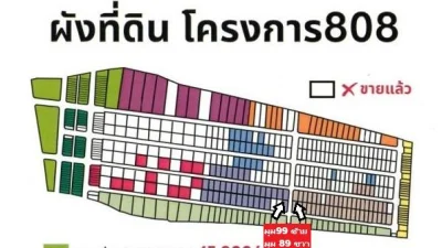 ขายที่ดินแปลงจัดสรรพหล-สายไหมอีกแปลง 99 ตารางวามุมแปลงมุมแปลงสวยประจำโซนจัดสรรนี้ พหลโยธิน 54/1 แยก 8-4-3 ซอยตาลเดี่ยว หน้าที่ดินทิศอหนือ มุมทิศตะวันออกหาไม่ได้แล้ว รีบด่วน