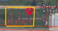 ขายที่ดิน 1 ไร่