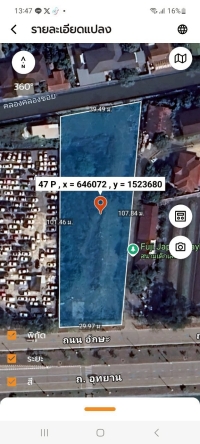 ขายที่ดินติดถนนอักษะ 2 ไร่ 92 ตารางวา ถมแล้วทั้งแปลง เขตทวีวัฒนา กรุงเทพมหานคร