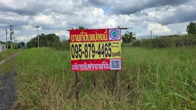 ขายด่วนที่ดิน 218 ตรว ติดถนนสาธารณะ ซ.บ้านสวน ต.คลองห้า อ.คลองหลวง จ.ปทุมธานี