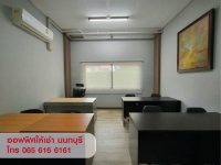 ให้เช่าพื้นที่ ออฟฟิศ สำนักงานขนาดเล็ก พร้อมห้องเก็บของ นนทบุรี ใกล้ MRT