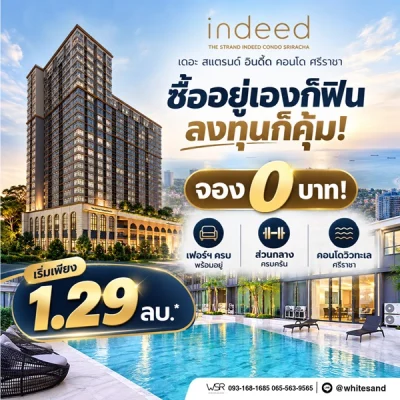 The Strand Indeed Condo Sriracha คอนโด วิวทะเล ห้องพร้อมอยู่ เฟอร์นิเจอร์ครบ โทร 065-563-9565