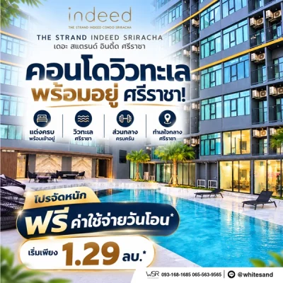 The Strand Indeed Condo Sriracha คอนโด วิวทะเล ห้องพร้อมอยู่ เฟอร์นิเจอร์ครบ โทร 065-563-9565