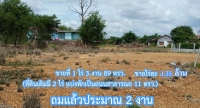 ขายที่ถมแล้ว ใกล้โรงพักพนม ผังสีส้ม  2 ไร่  ต.ท่าถ่าน อ.พนมสารคาม จ.ฉะเชิงเทรา