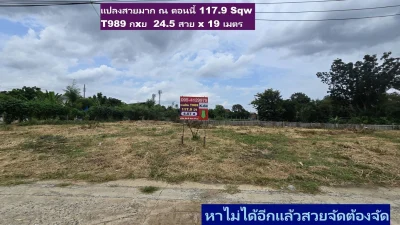 ขายที่ดินจัดสรรแปลงสวย ม.ลานทอง ปากเกร็ด กลับแจ้งวัฒนะนิดเดียว จะเข้าเมืองทองธานีก็นิดเดียวด้วยสุดๆ มีความต้องการเยอะ ของไม่เยอะรีบด้วย ที่ดินจัดสรรถมแล้ว 117.9 ตารางวาเป็นโซนบ้านเดี่ยว ลานทองซอย 36/1 ราคาดีด้วย 4.57 ล้าน