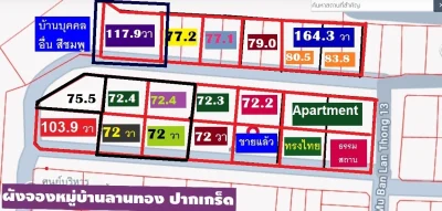 ขายที่ดินจัดสรรแปลงสวย ม.ลานทอง ปากเกร็ด กลับแจ้งวัฒนะนิดเดียว จะเข้าเมืองทองธานีก็นิดเดียวด้วยสุดๆ มีความต้องการเยอะ ของไม่เยอะรีบด้วย ที่ดินจัดสรรถมแล้ว 117.9 ตารางวาเป็นโซนบ้านเดี่ยว ลานทองซอย 36/1 ราคาดีด้วย 4.57 ล้าน