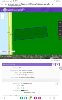 ขายถูก ที่ดินไทรใหญ่ 2 ไร่ครึ่ง ติดถนนคอนกรีตสาธารณะ ถนน เลียบคลองขุนศรี อ.ไทรน้อย จ.นนทบุรี
