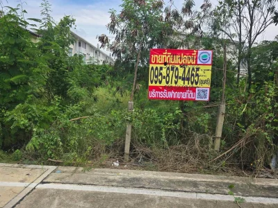 ขายด่วนที่ดินใกล้เซ็นทรัลศาลายา 91 ตรว ติดถนนคอนกรีตสาธารณะ ถมแล้ว ซ.หอถังประปา รพช. อ.พุทธมณฑล จ.นครปฐม