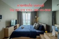 ขายคอนโด Penthouse เพนท์เฮาส์) 115 ตรม 2 ห้องนอน สนามบินน้ำ นนทบุรี ใกล้ MRT