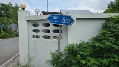 ขายด่วนที่ดินใกล้วัดเทพสรธรรมาราม 158.8 ตารางวา ถมแล้ว ติดถนนลาดยาง ชอย ร่วมสุข 5/12 บ้านใหม่ เมืองปทุมธานี