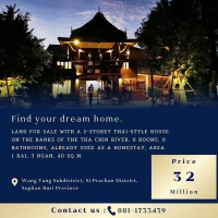 ขายที่ดินพร้อมบ้านทรงไทย 2 ชั้น ติดริมแม่น้ำท่าจีนยาว 55 เมตร ทำเป็นโฮมสเตย์อยู่แล้ว