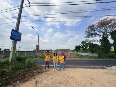 Vายถูกที่ดิน 2 ไร่ ติดถนนคอนกรีต สาธารณะซอย คลองสาม 2/1 คลองหลวง ปทุมธานี
