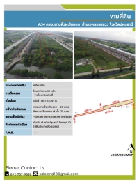 ขายที่ดินคลองสามฝั่งตะวันออก อําเภอคลองหลวง จังหวัดปทุธานี