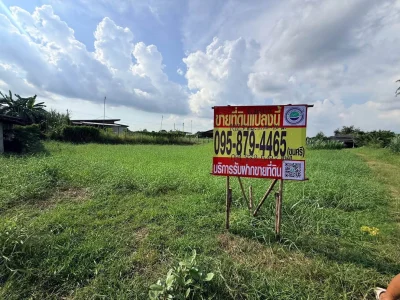 ขายด่วนที่ดิน 182 ตรว เหมาะสร้างบ้านสวน ต.สวนป่าน อ.เมืองนครปฐม จ.นครปฐม