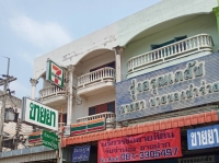 ขายอาคารพาณิชย์ ติดถนนหกเลน สาย 3122 3304) ทำเลดี ย่านการค้า ใจกลางชุมชน ติดเซเว่นด้วย) อยู่ที่ ต.บ้านโพธิ์ อ.บ้านโพธิ์ จ.ฉะเชิงเทรา