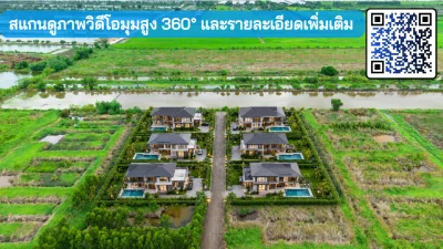 ขายที่ดิน ถ.หลวงแพ่ง ใกล้Siam Premium Outlets เพียง 3 กม. (ซอยติดกับตลาดเทิดไท-สี่แยกลำต้อยติ่ง)