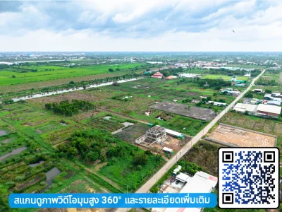 ขายที่ดิน ถ.หลวงแพ่ง ใกล้Siam Premium Outlets เพียง 3 กม. (ซอยติดกับตลาดเทิดไท-สี่แยกลำต้อยติ่ง)